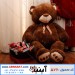 brown bear doll in abnabat.com